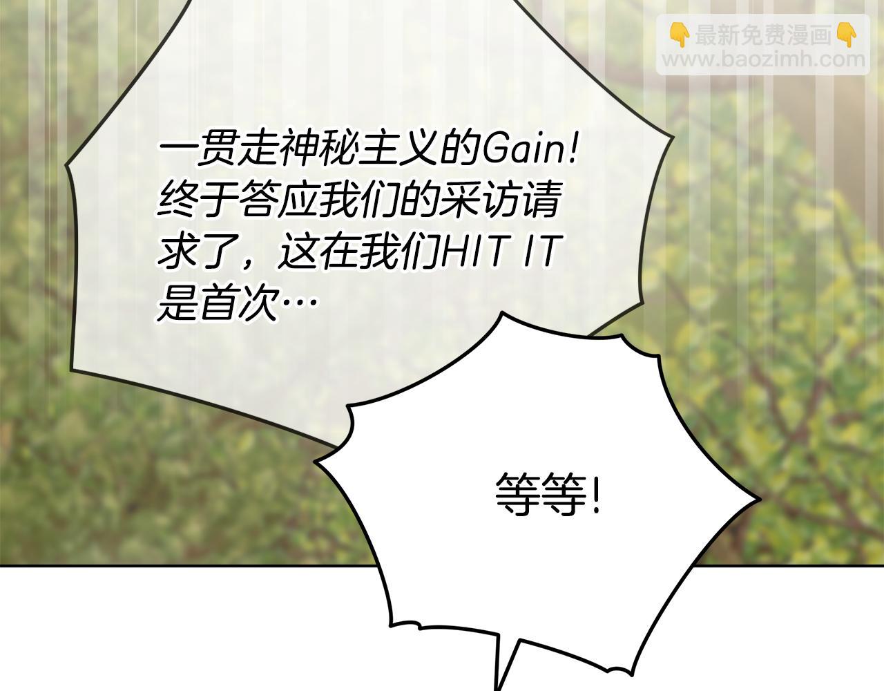 第45话 个人采访8