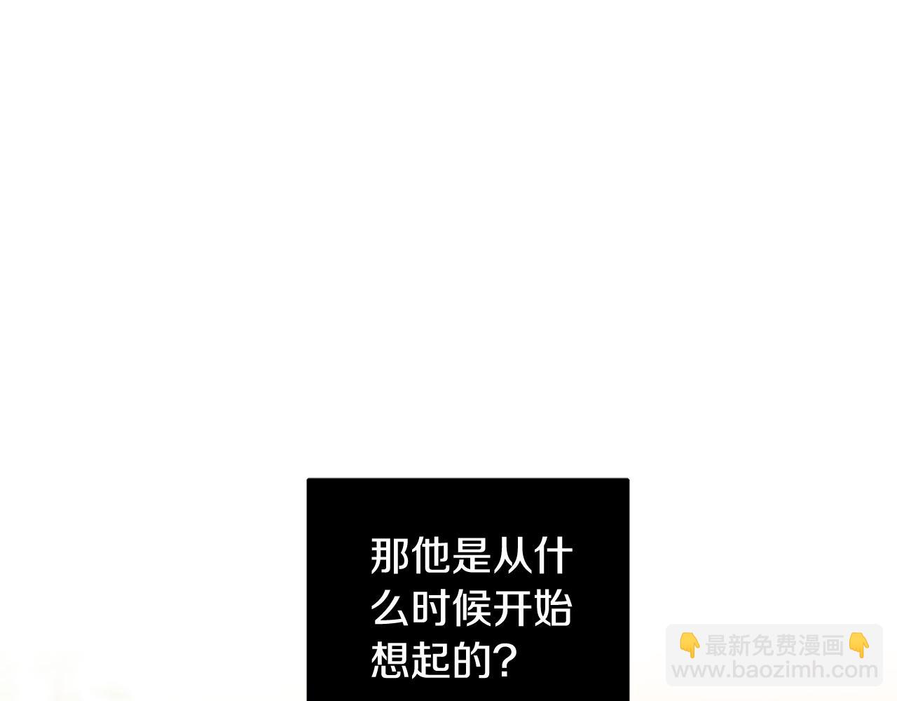 第45话 个人采访80