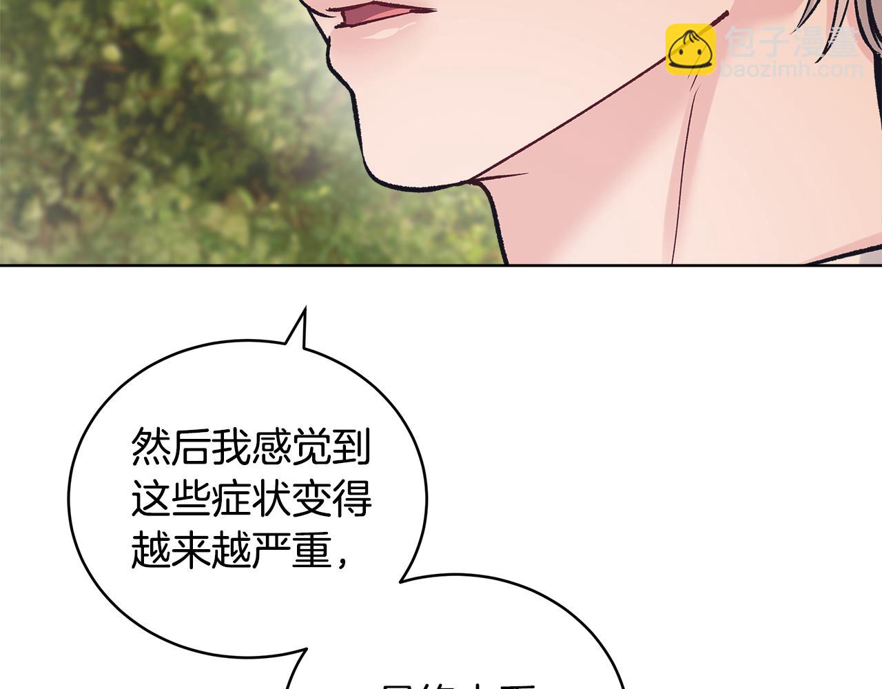 第45话 个人采访84