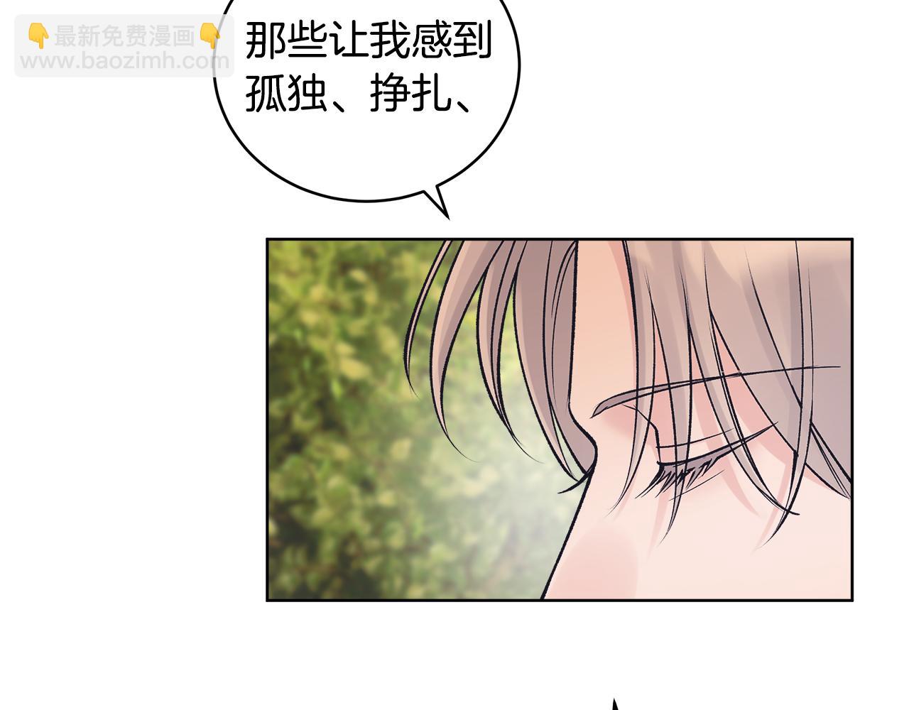 第45话 个人采访88