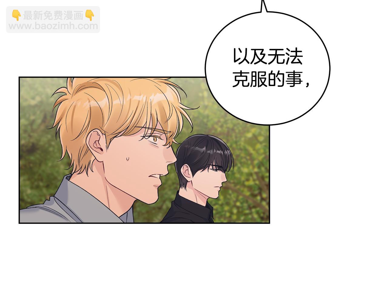 第45话 个人采访89