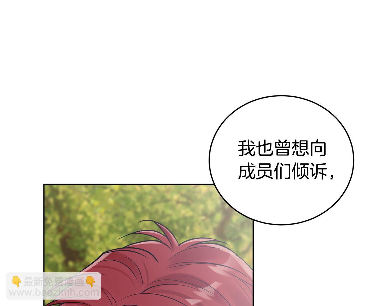 第45话 个人采访90