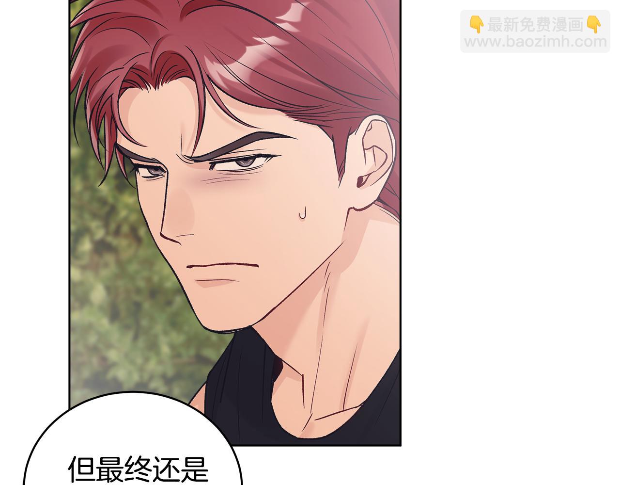 第45话 个人采访91