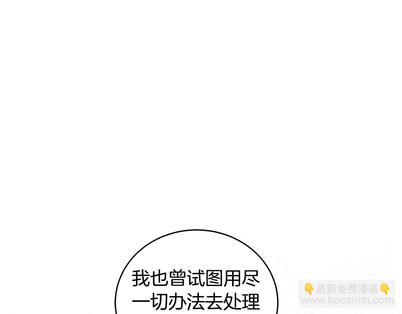 第45话 个人采访93