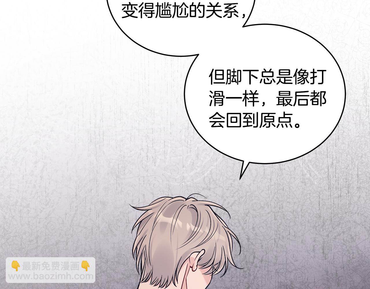 第45话 个人采访94