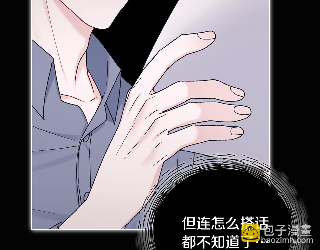 第45话 个人采访99