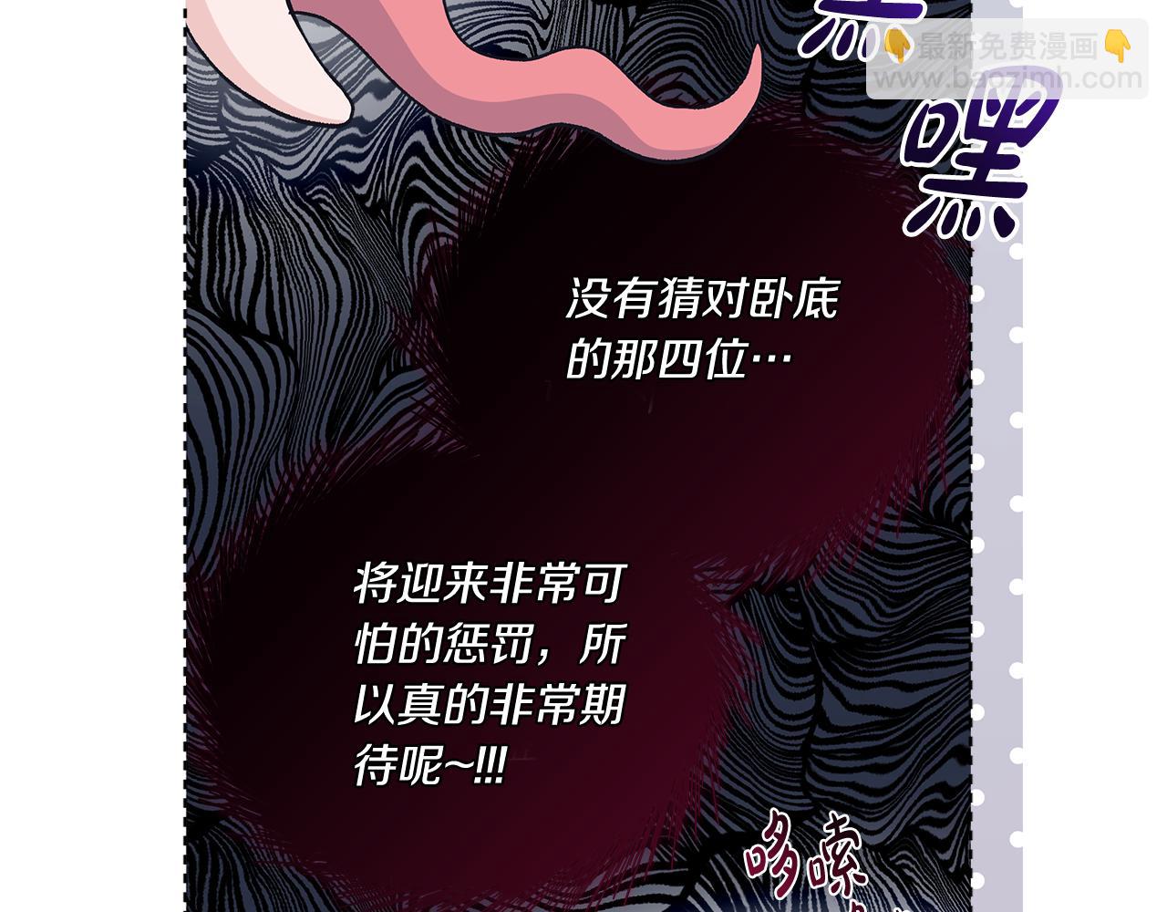 第46话 担心病情10