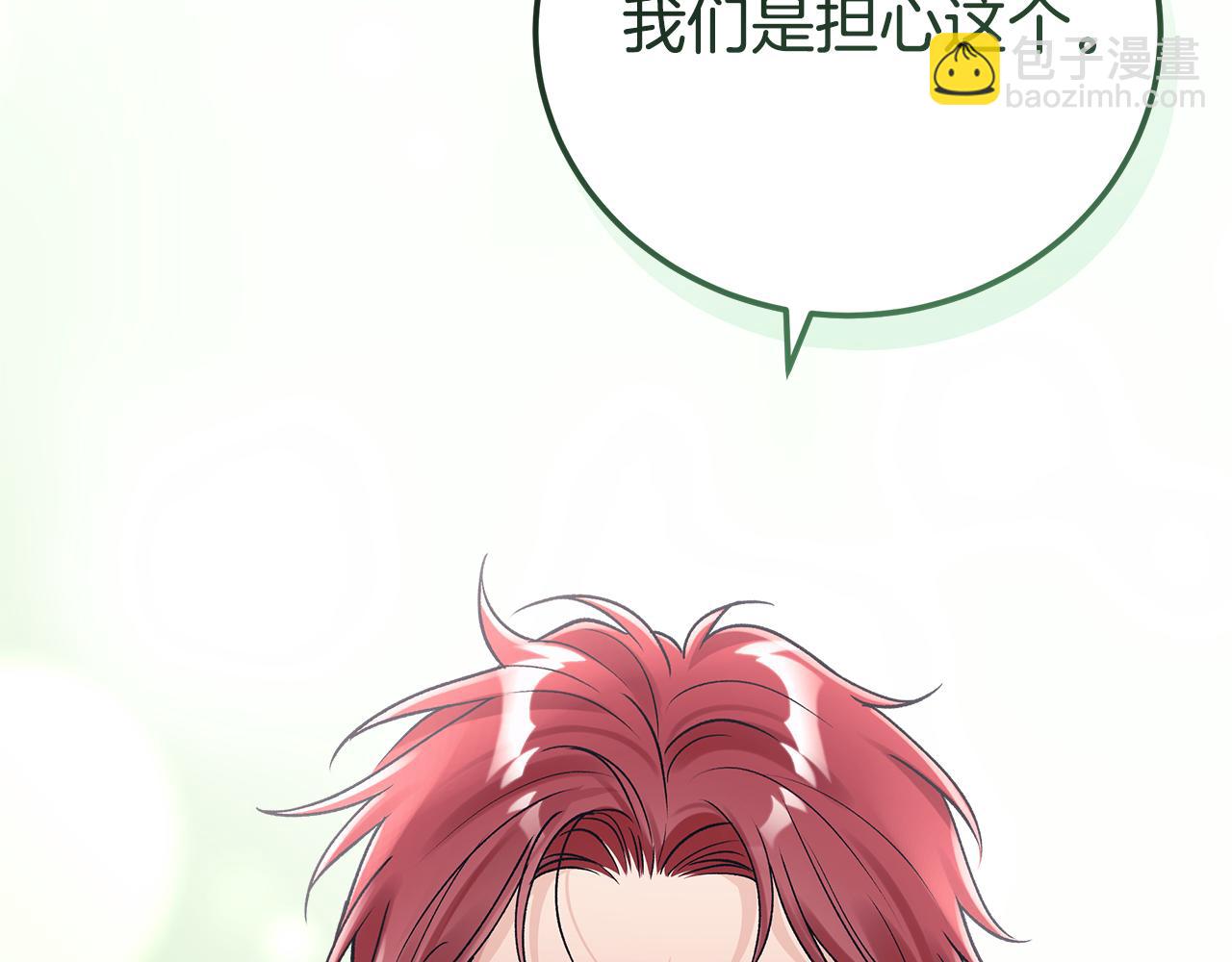 第46话 担心病情104