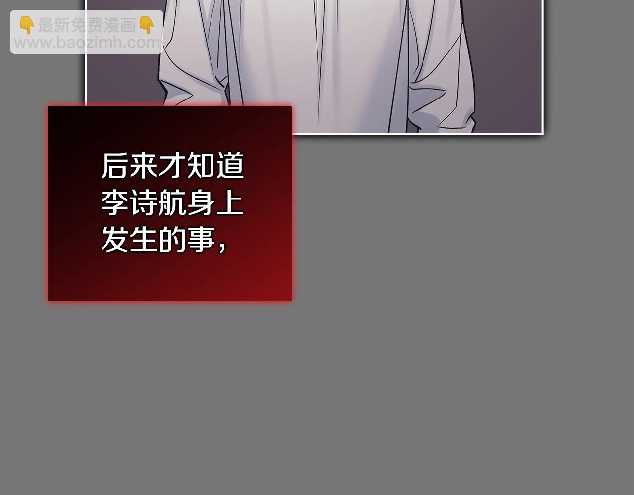 第46话 担心病情114