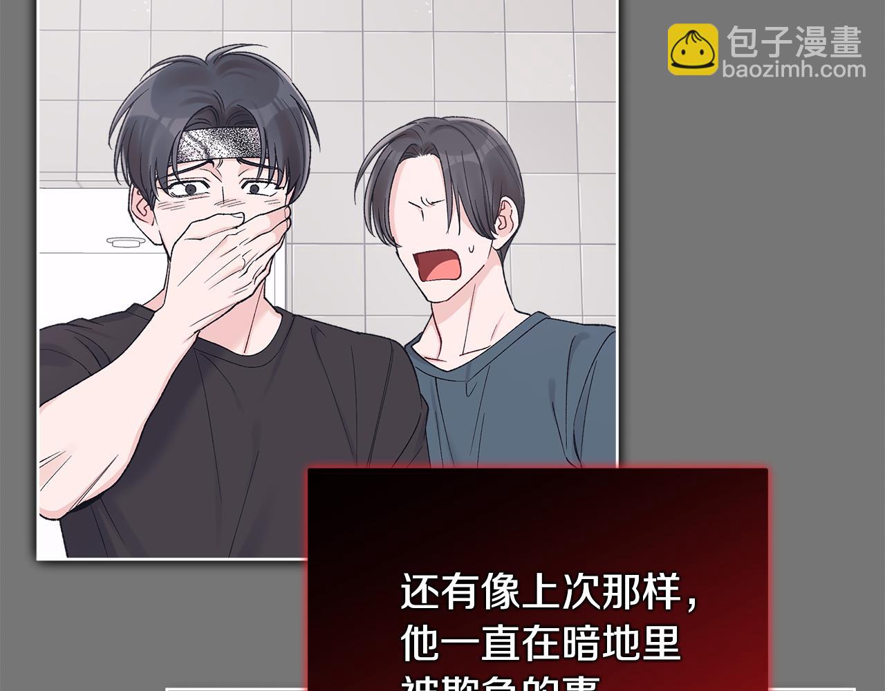 第46话 担心病情116