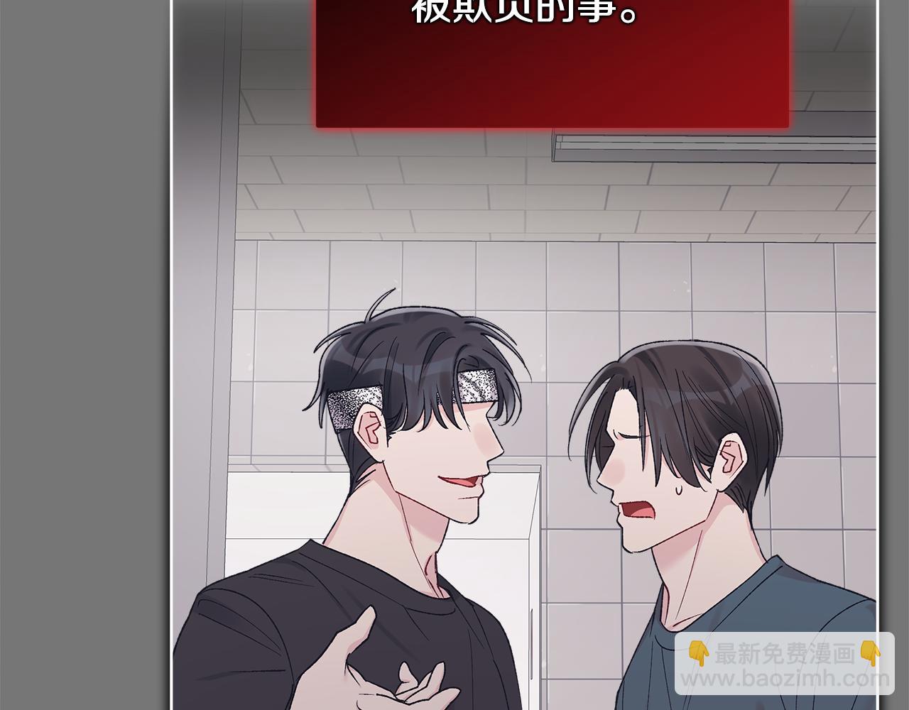 第46话 担心病情117