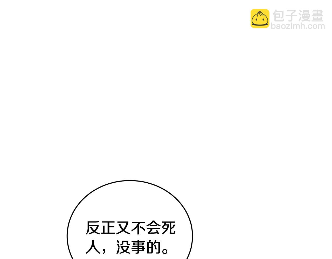 第46话 担心病情12