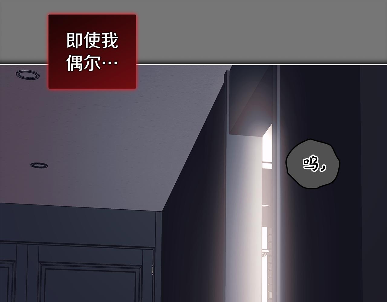 第46话 担心病情122