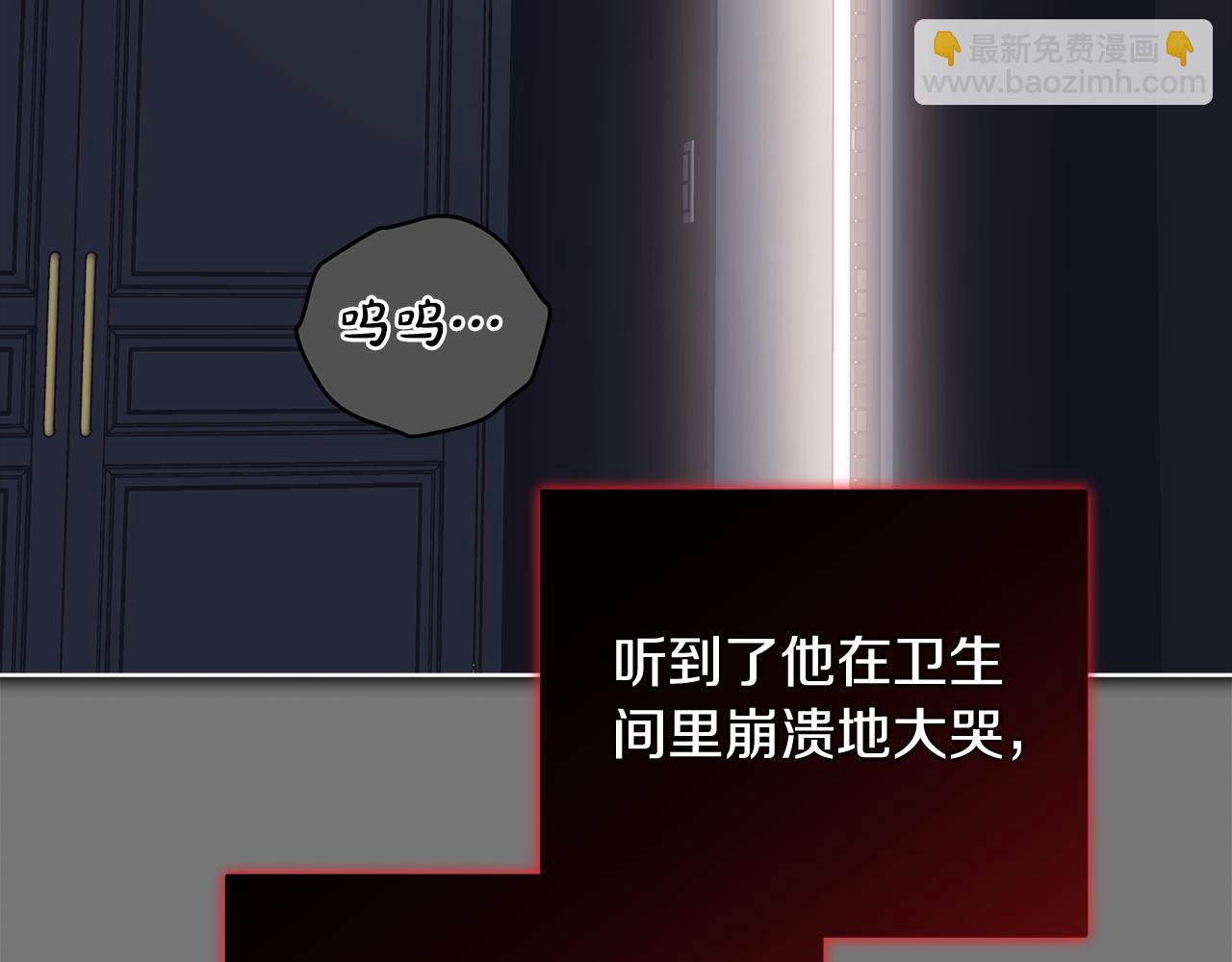 第46话 担心病情123