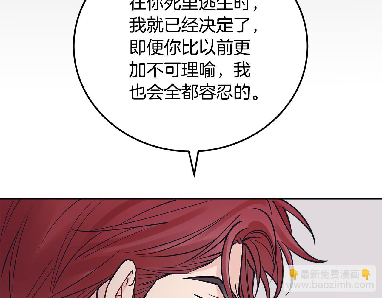 第46话 担心病情128