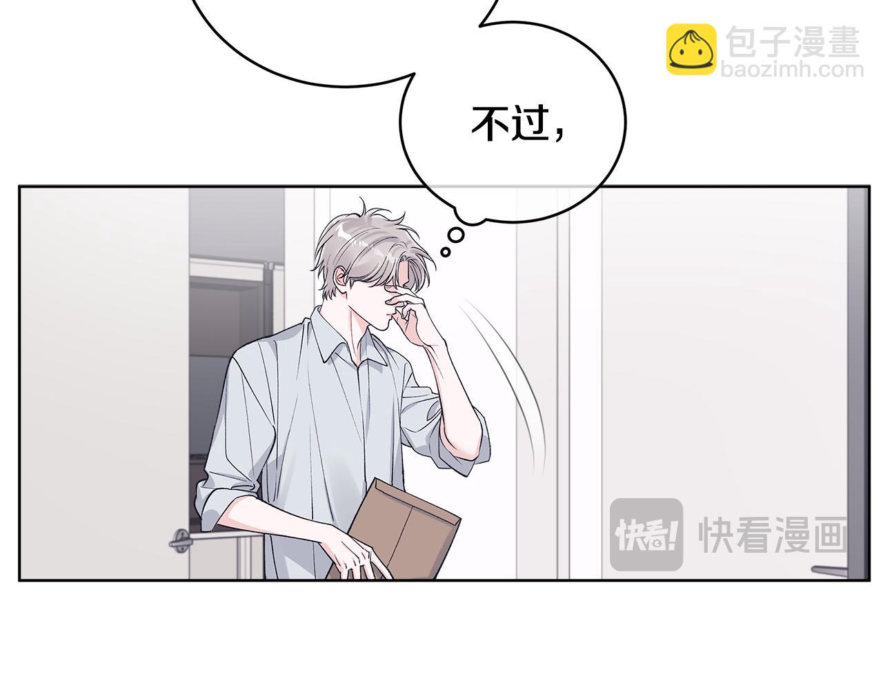 第46话 担心病情13