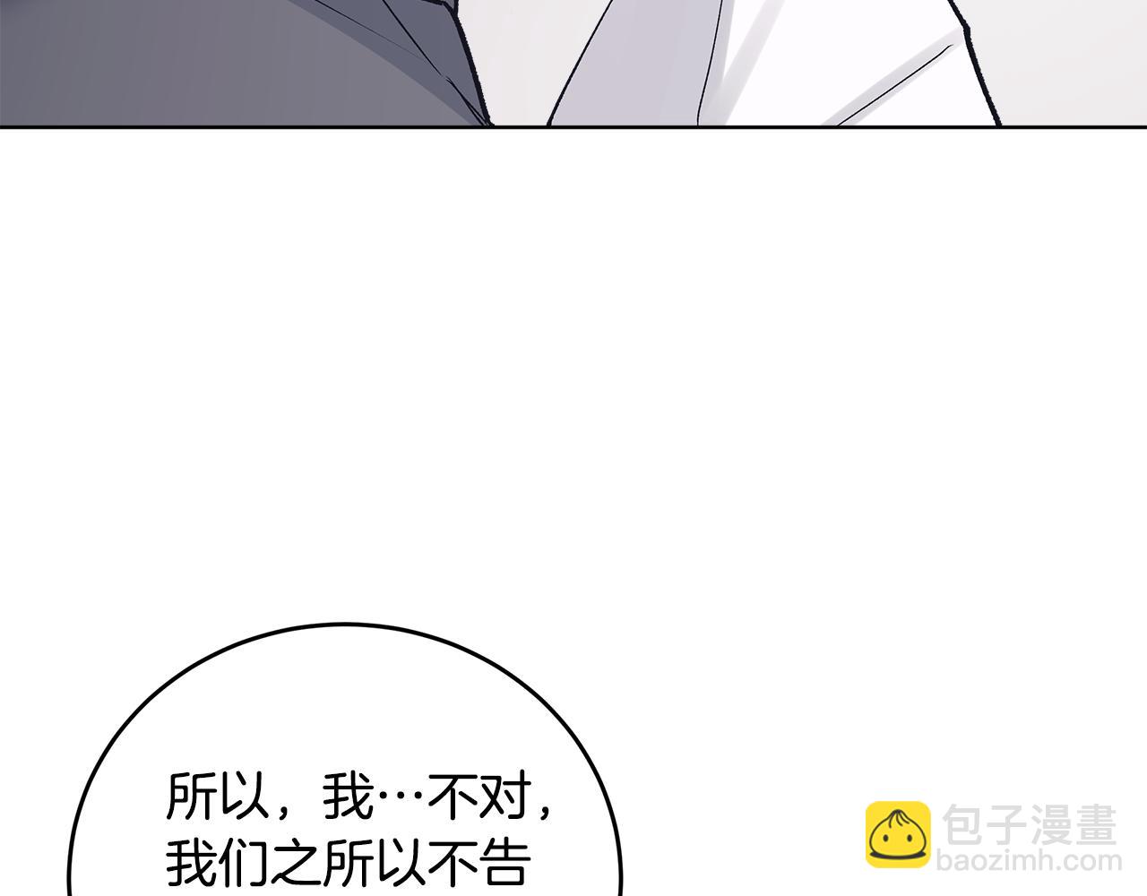 第46话 担心病情130