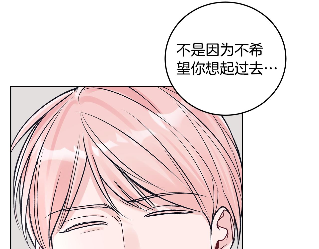 第46话 担心病情133