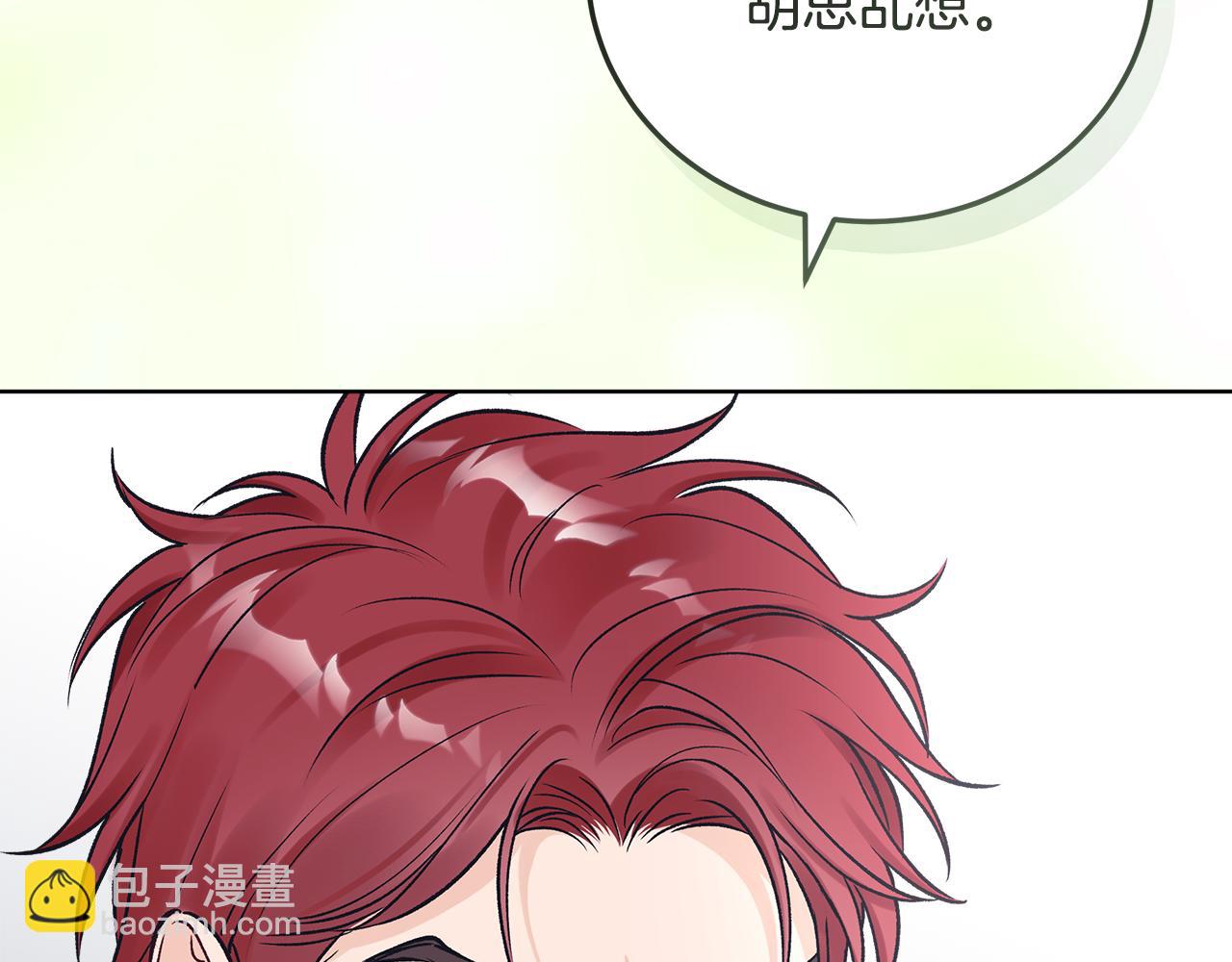 第46话 担心病情139