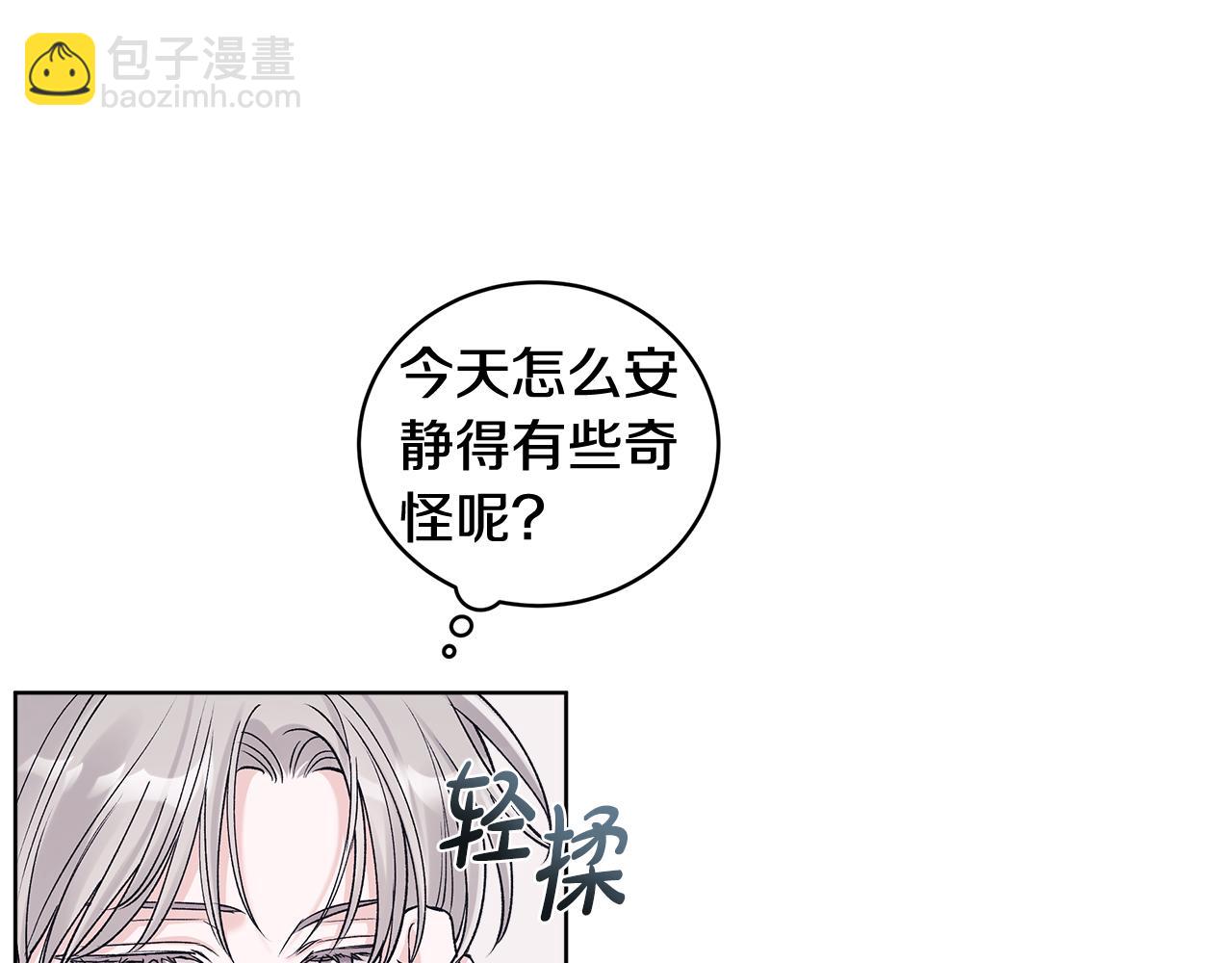 第46话 担心病情14