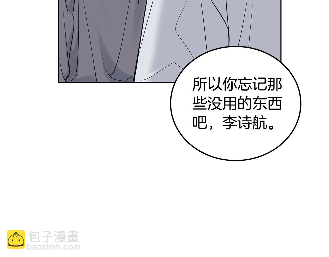 第46话 担心病情146