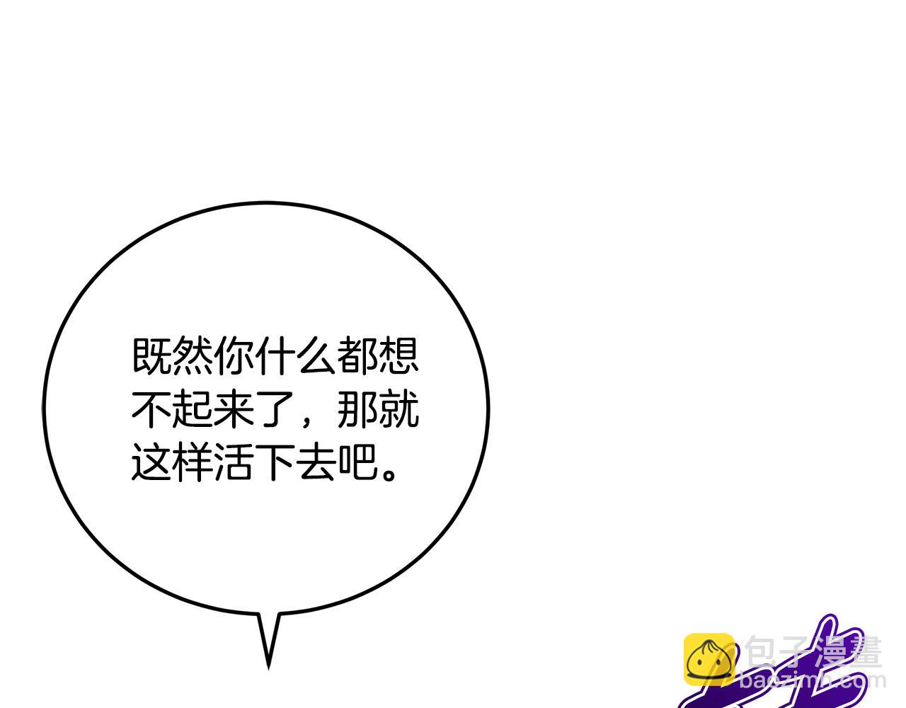 第46话 担心病情148
