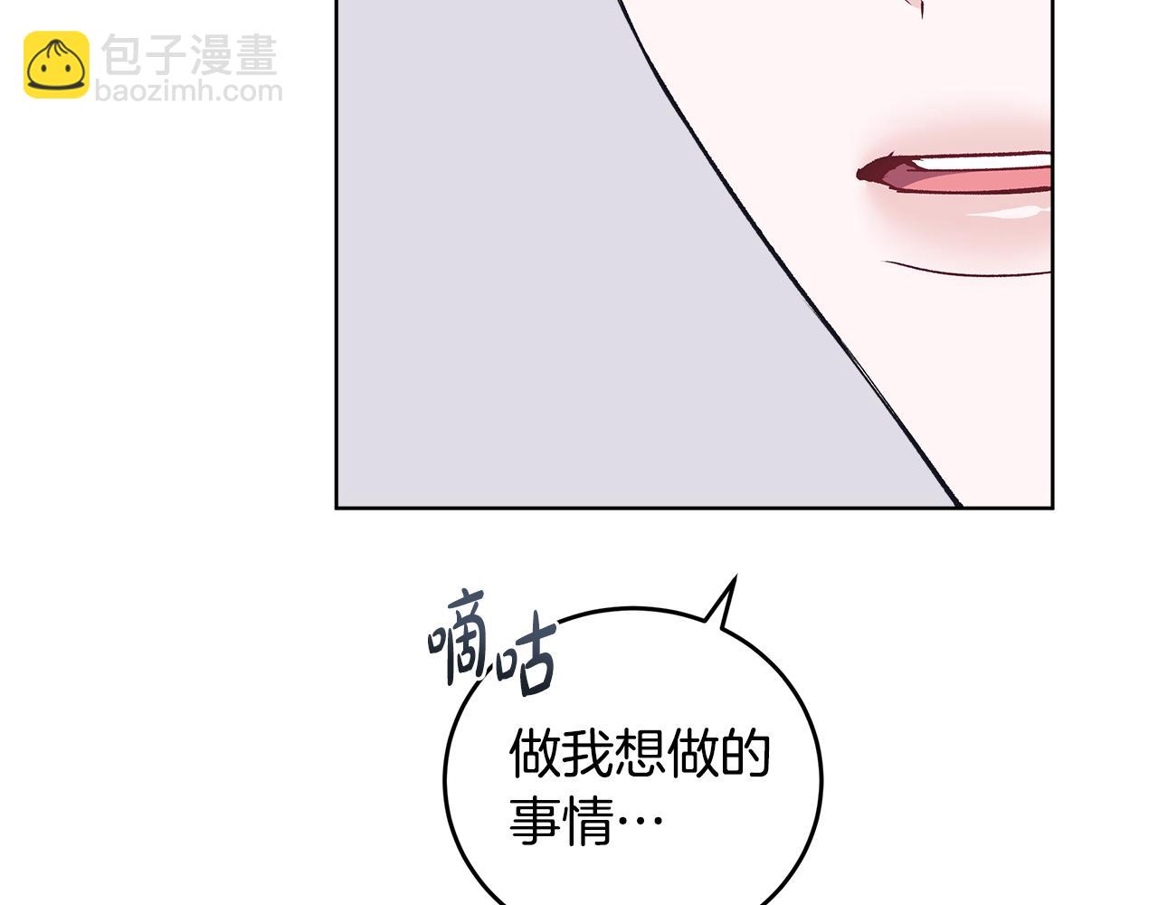 第46话 担心病情159