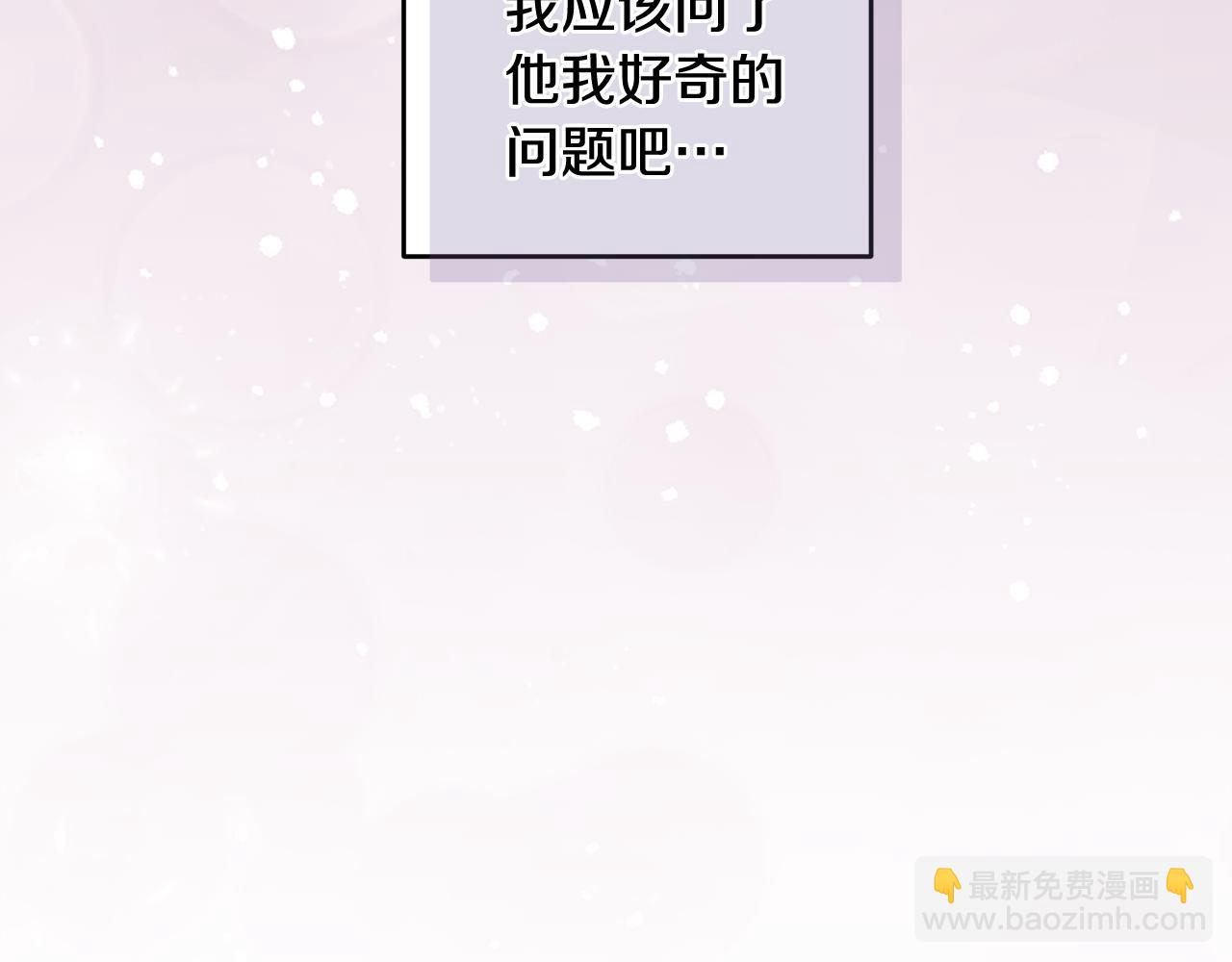第46话 担心病情180