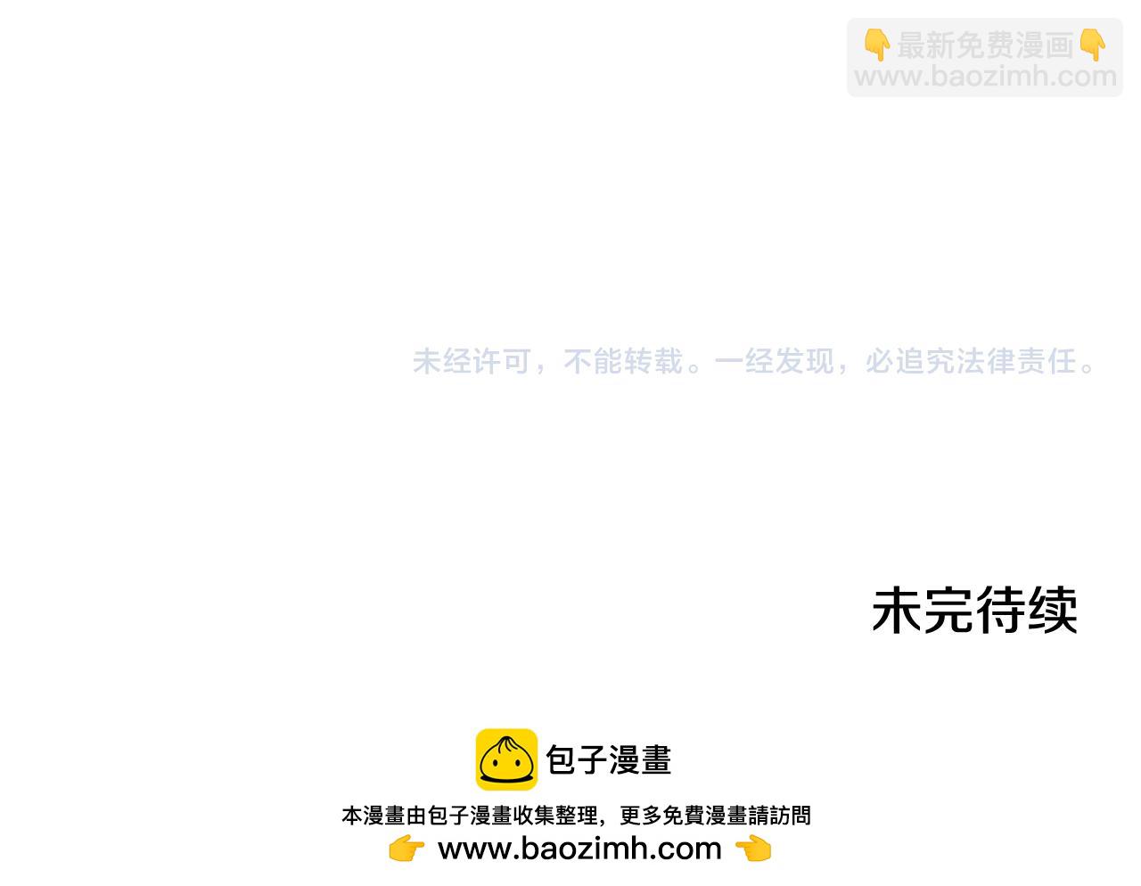 第46话 担心病情185