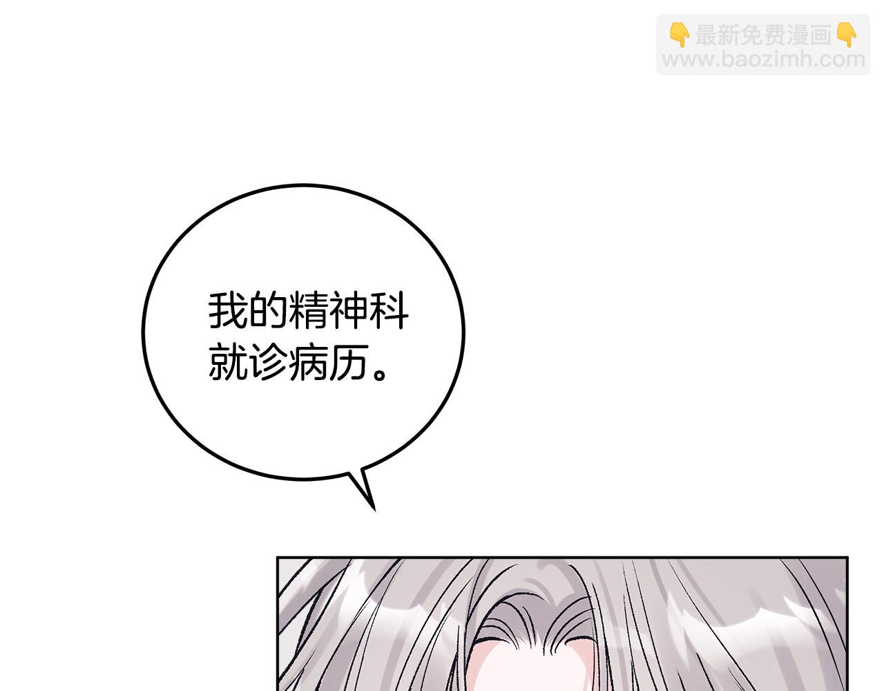 第46话 担心病情34