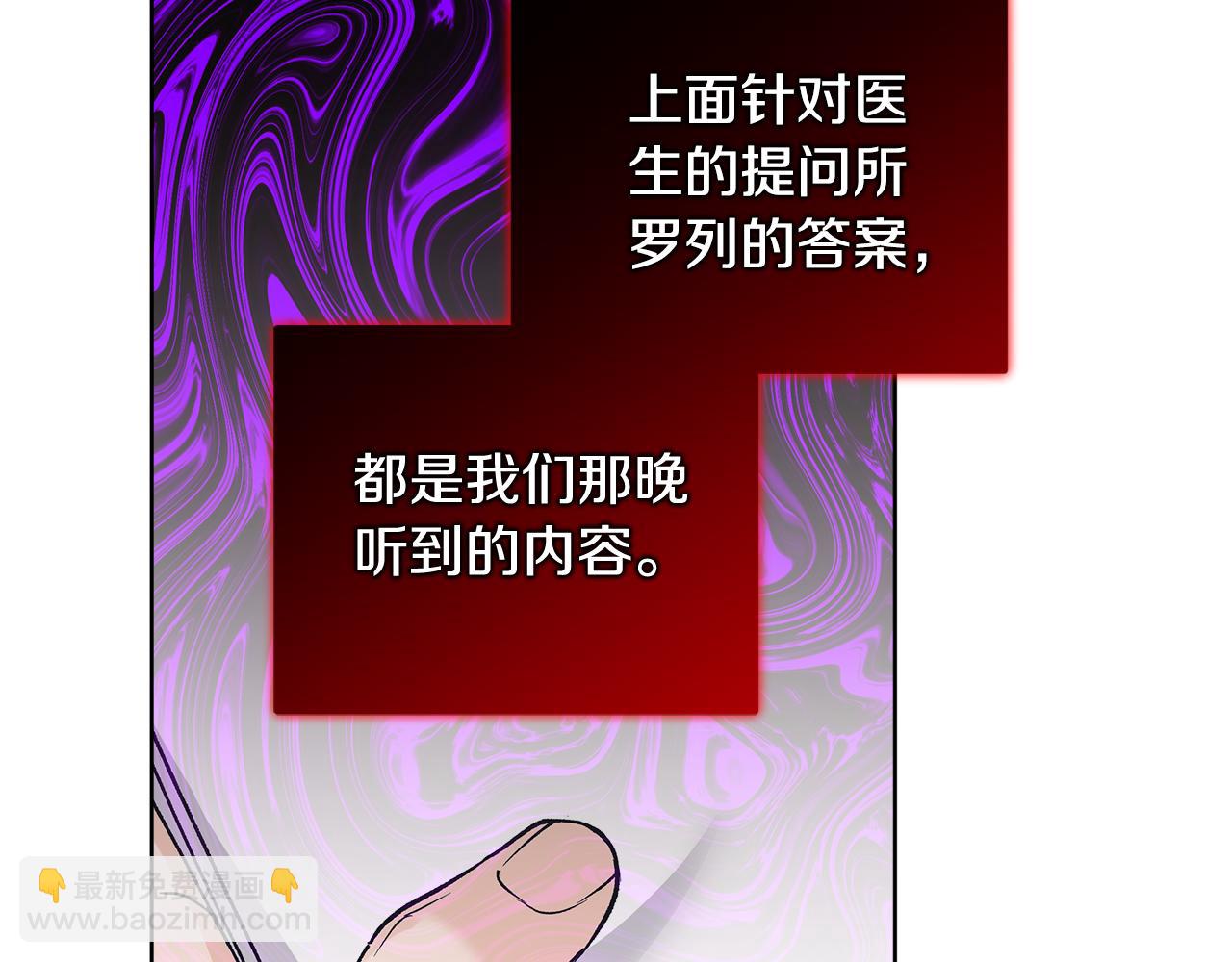 第46话 担心病情46