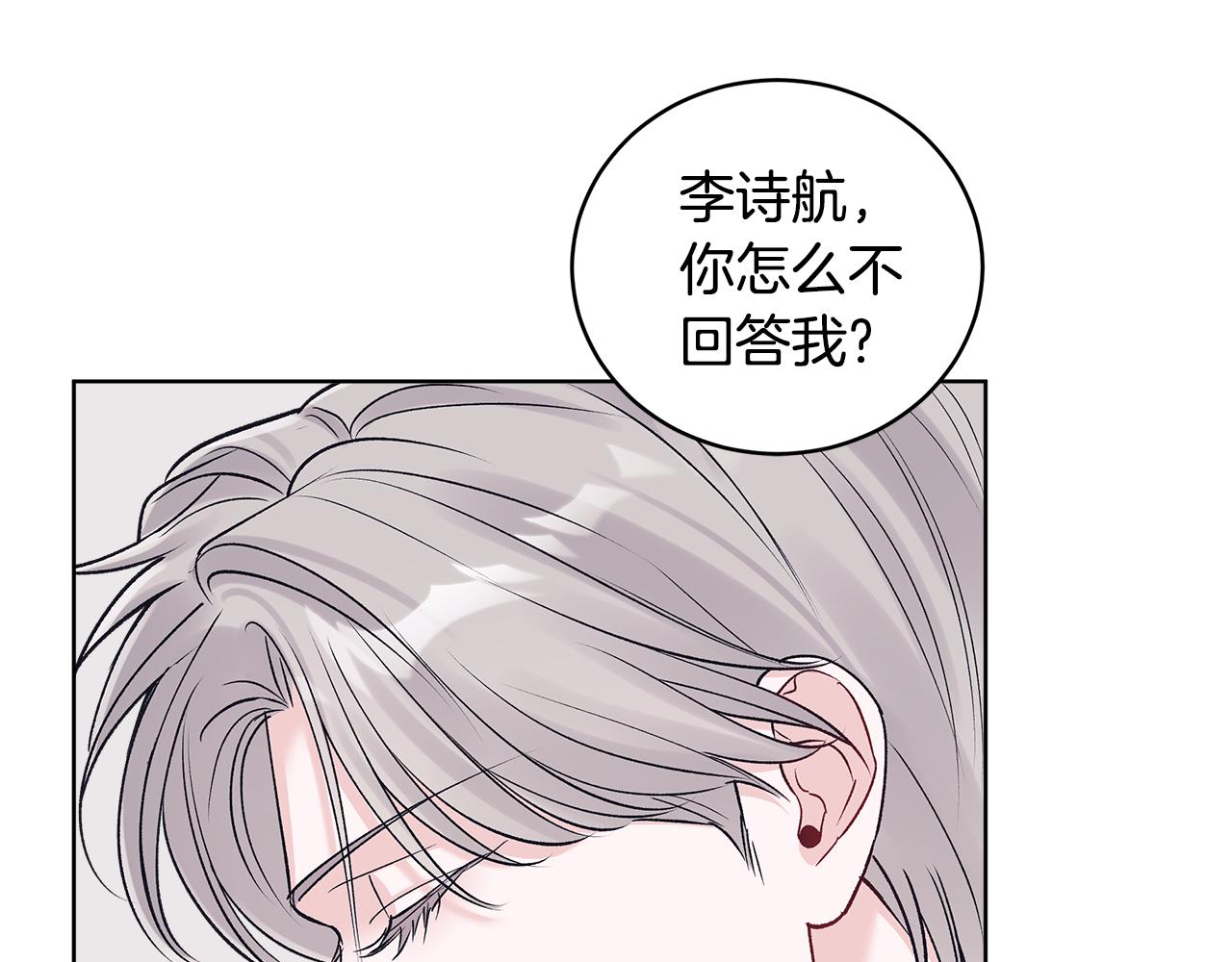 第46话 担心病情56