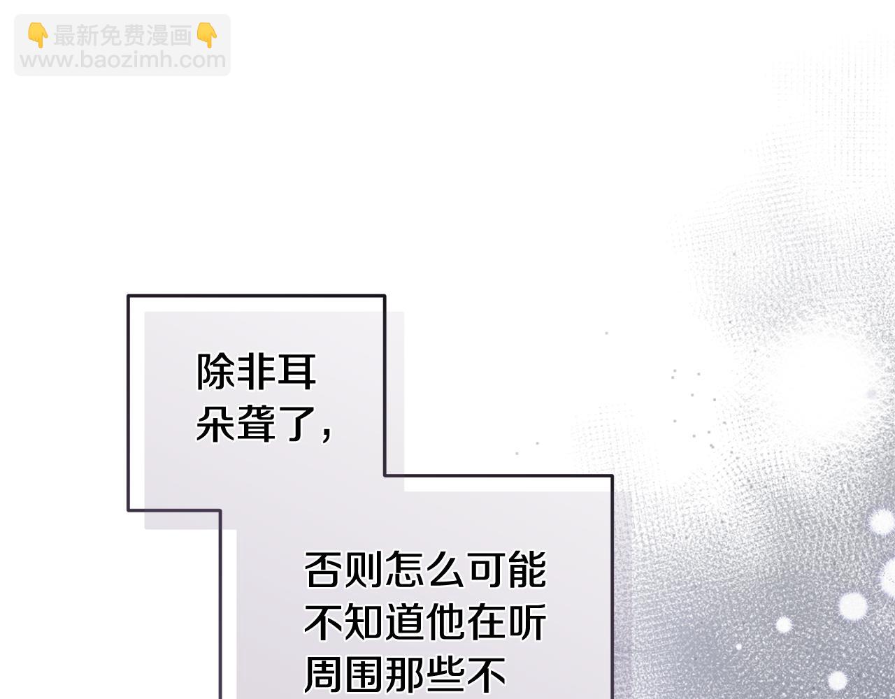 第46话 担心病情58