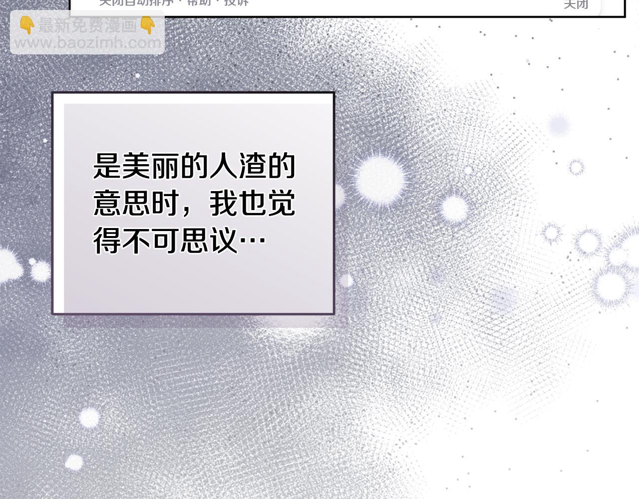 第46话 担心病情61