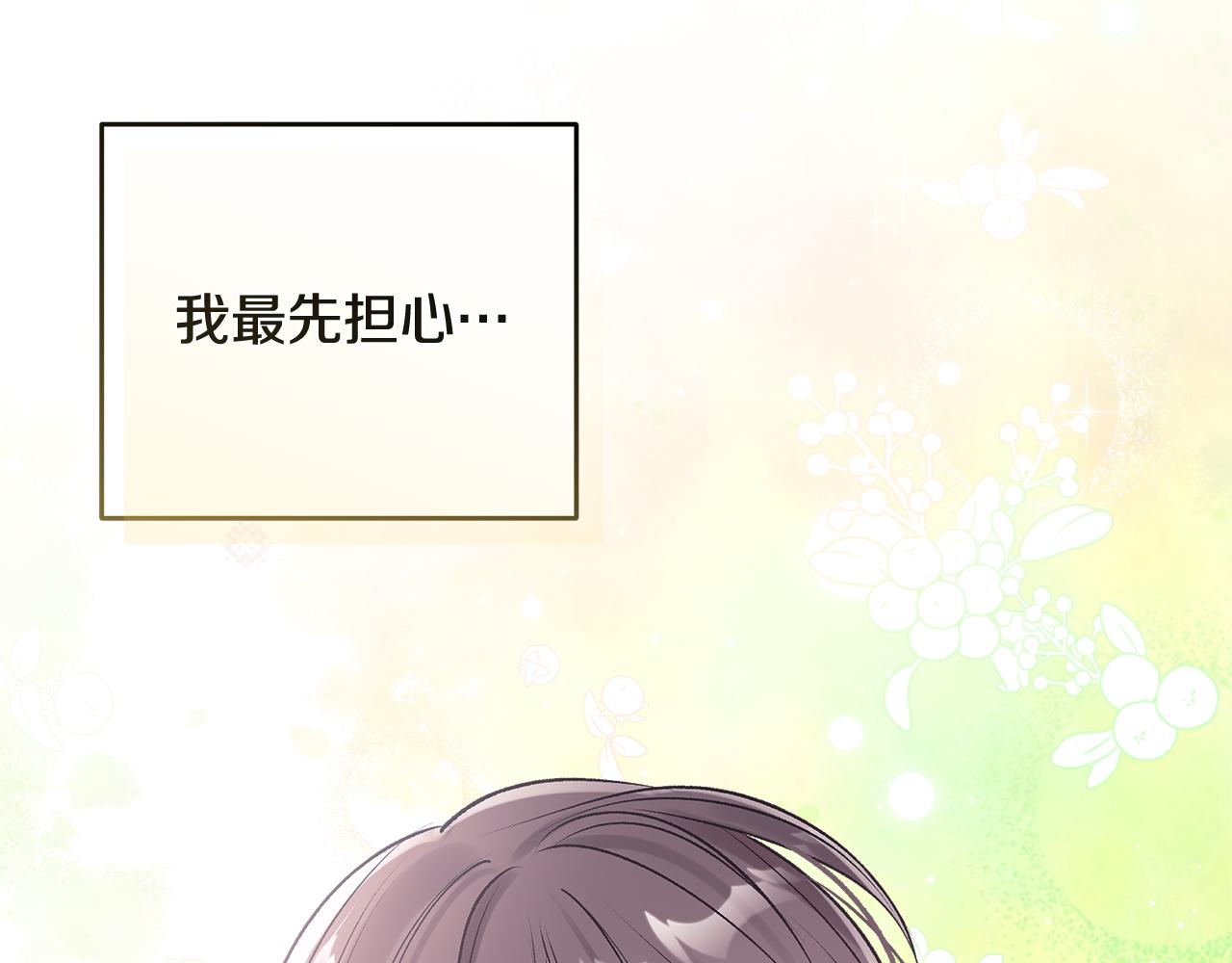 第46话 担心病情63