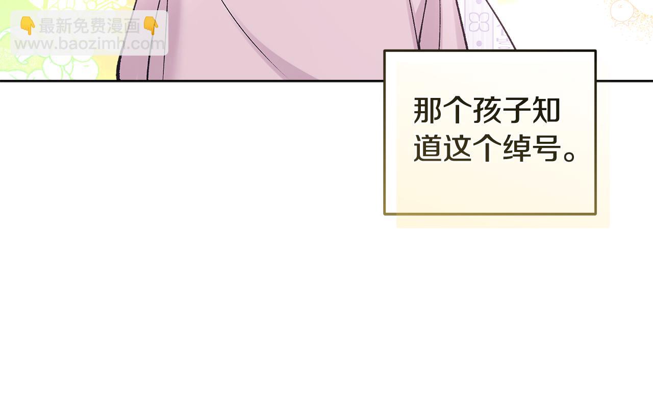第46话 担心病情65
