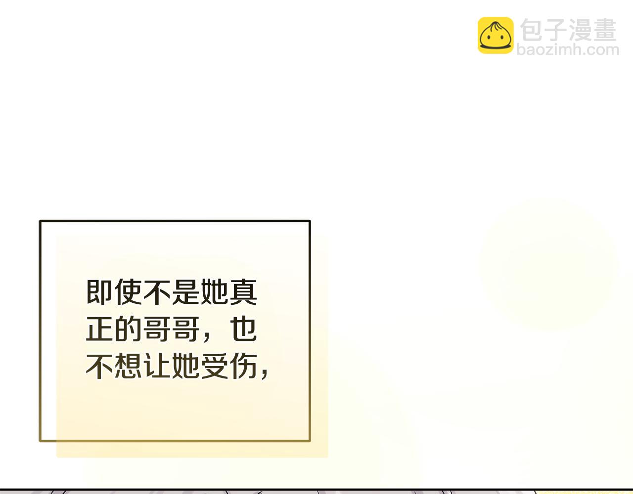 第46话 担心病情66