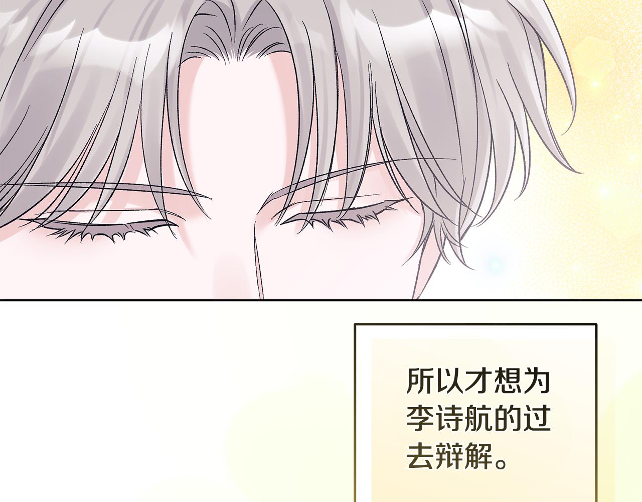 第46话 担心病情67