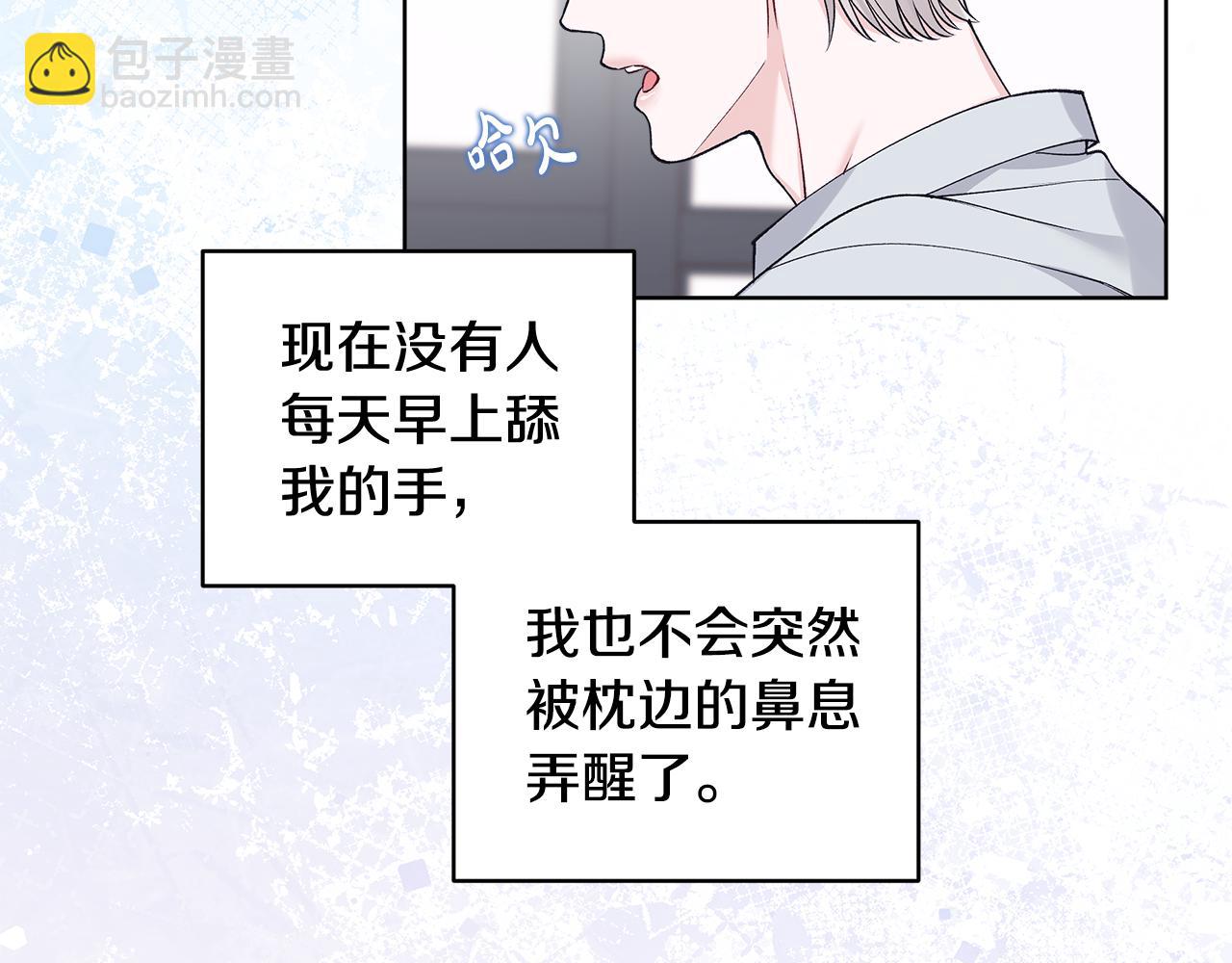 第46话 担心病情7