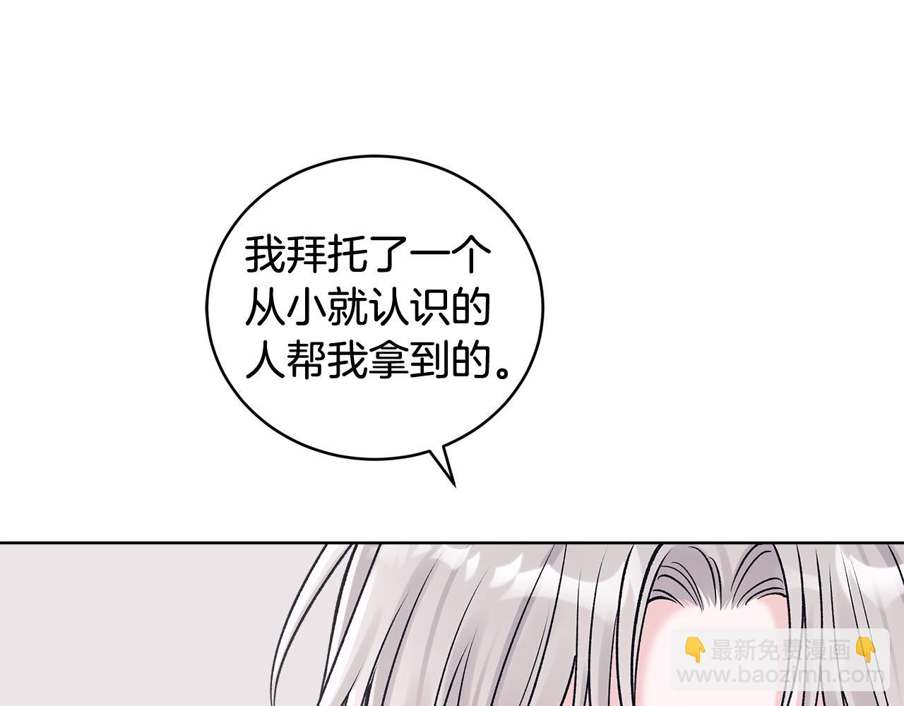 第46话 担心病情70
