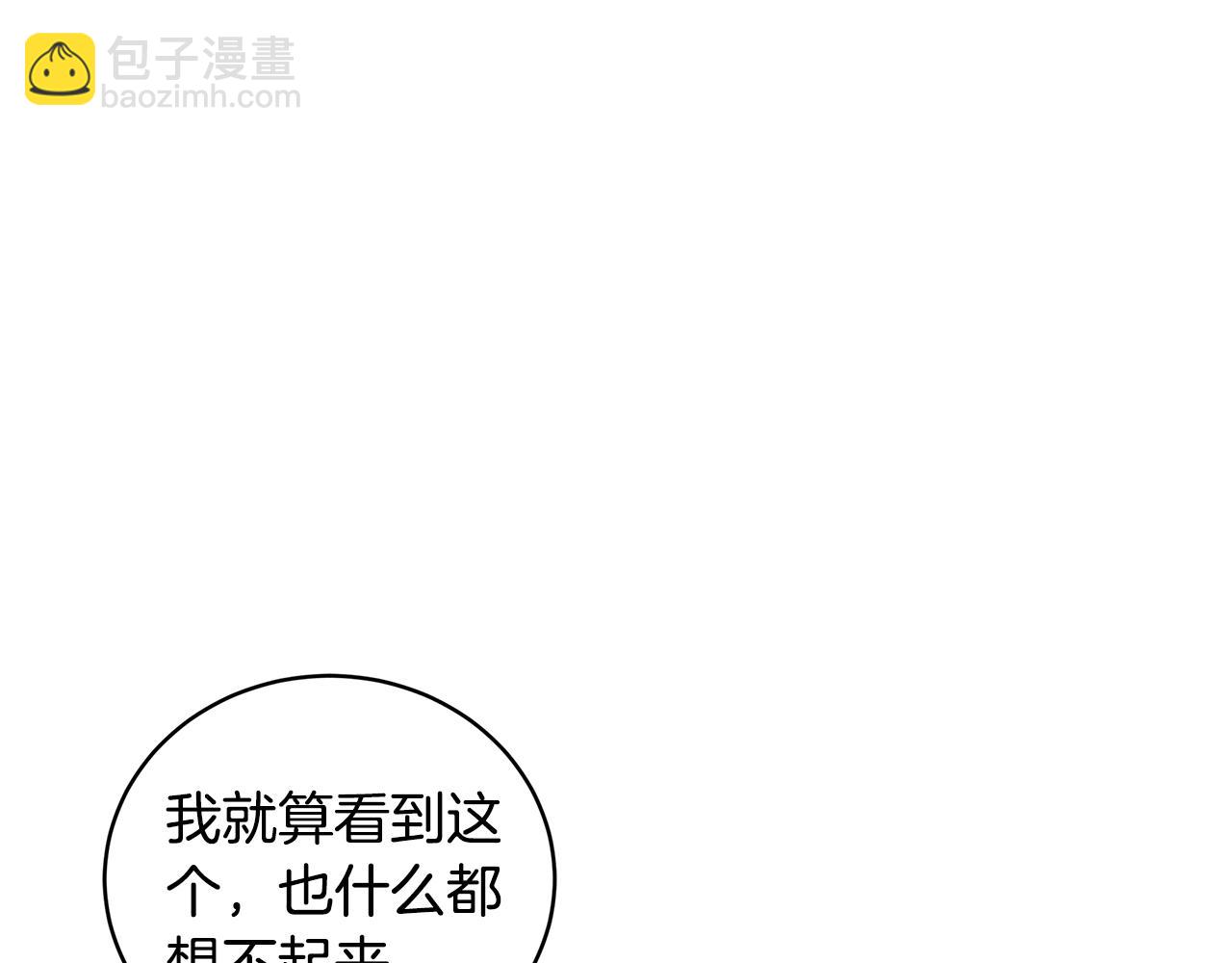 第46话 担心病情82