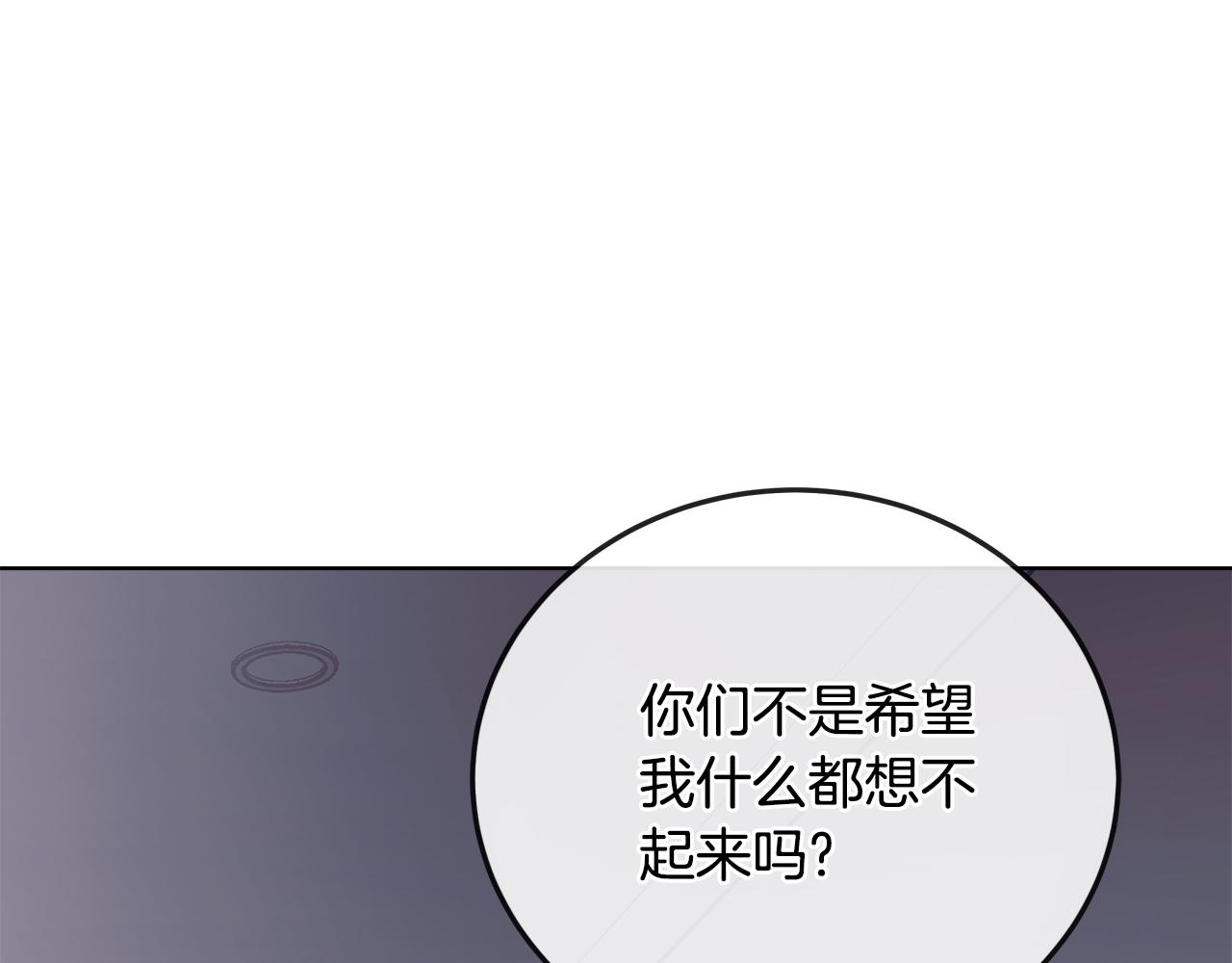 第46话 担心病情88
