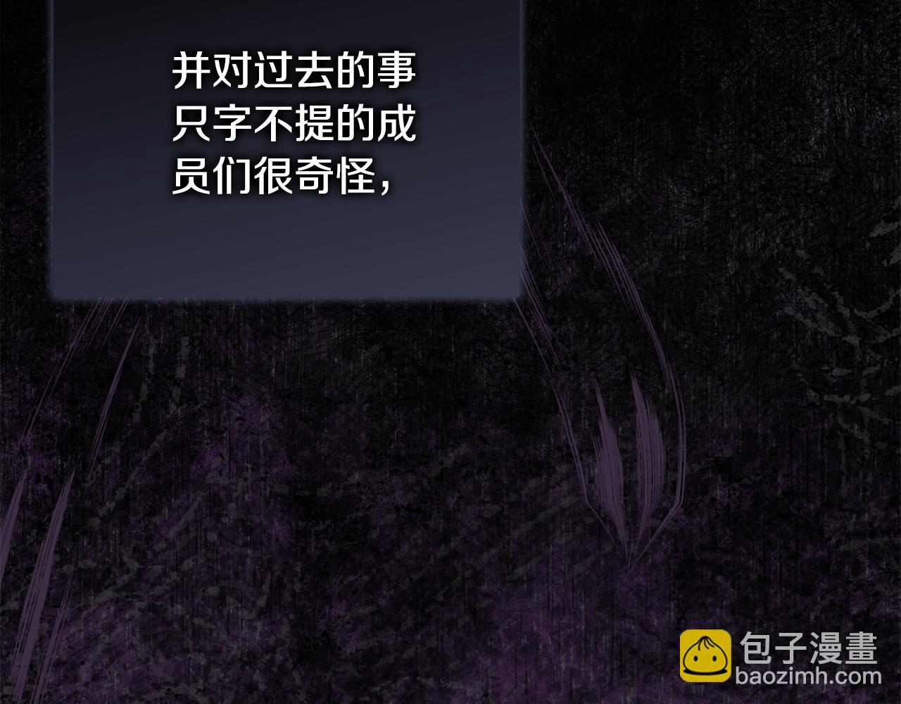 第46话 担心病情94