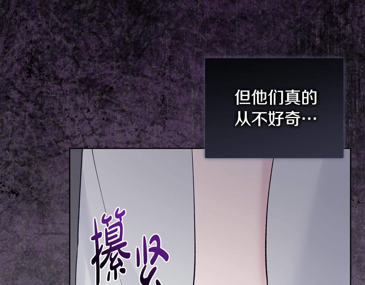 第46话 担心病情95