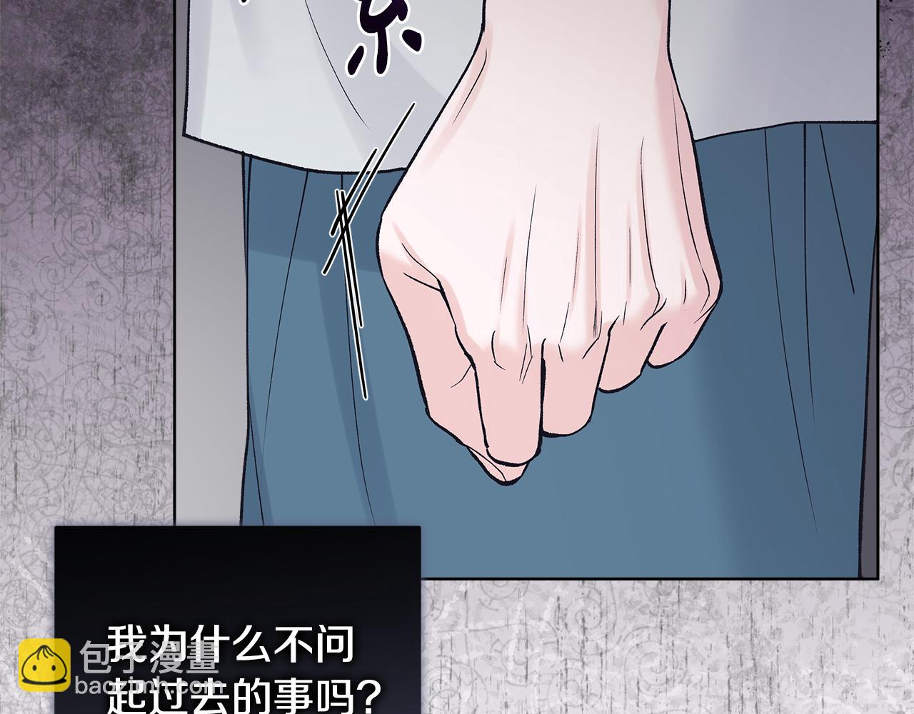 第46话 担心病情96