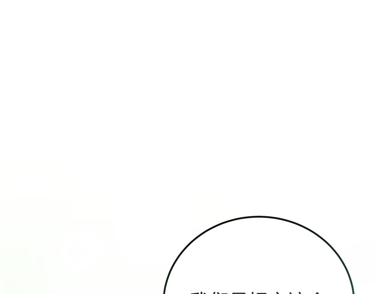 第46话 担心病情99