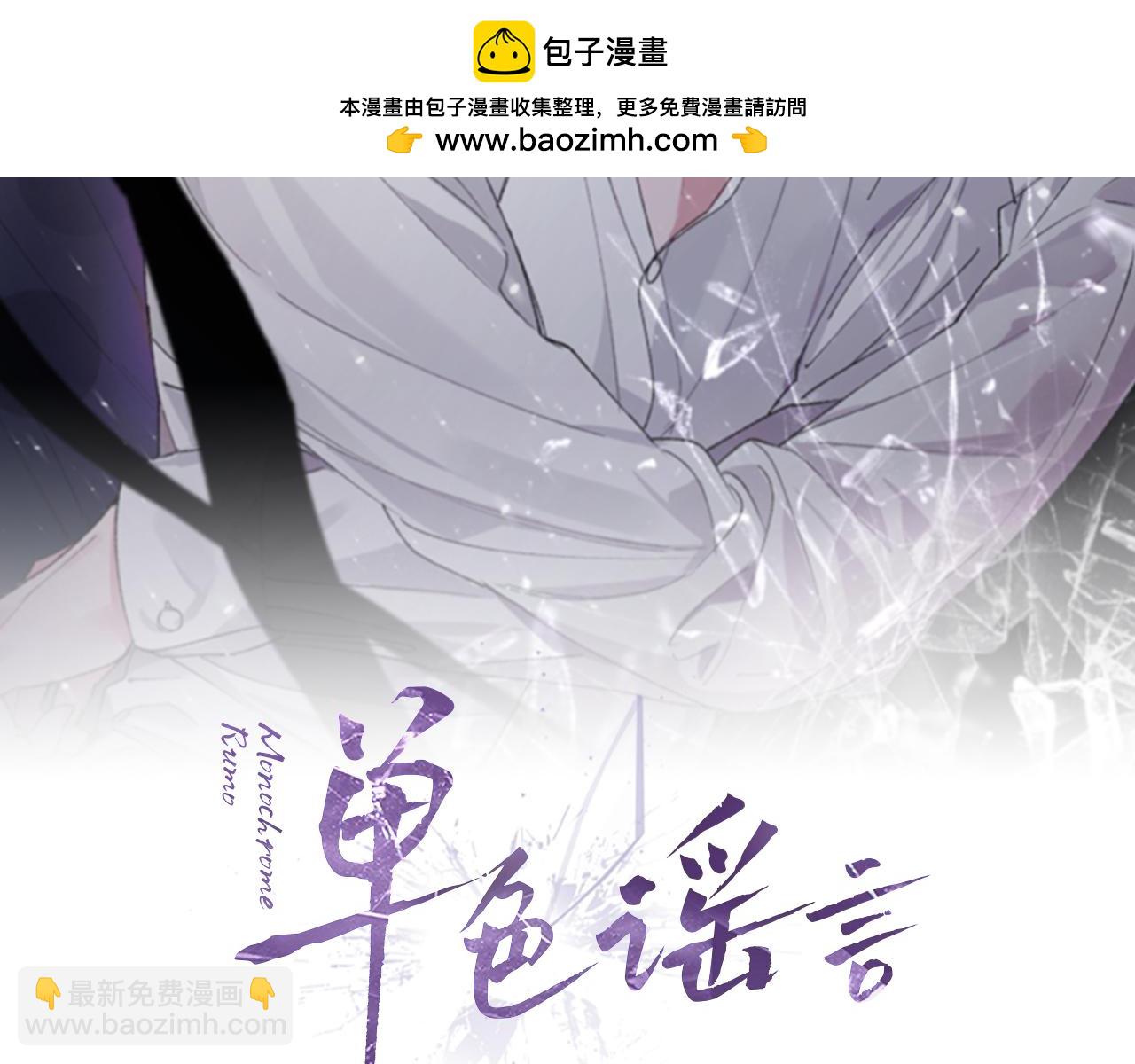 第47话 怀疑1