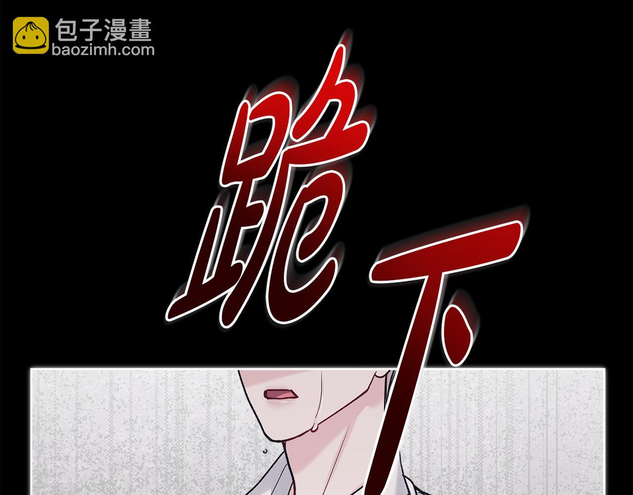 第47话 怀疑113