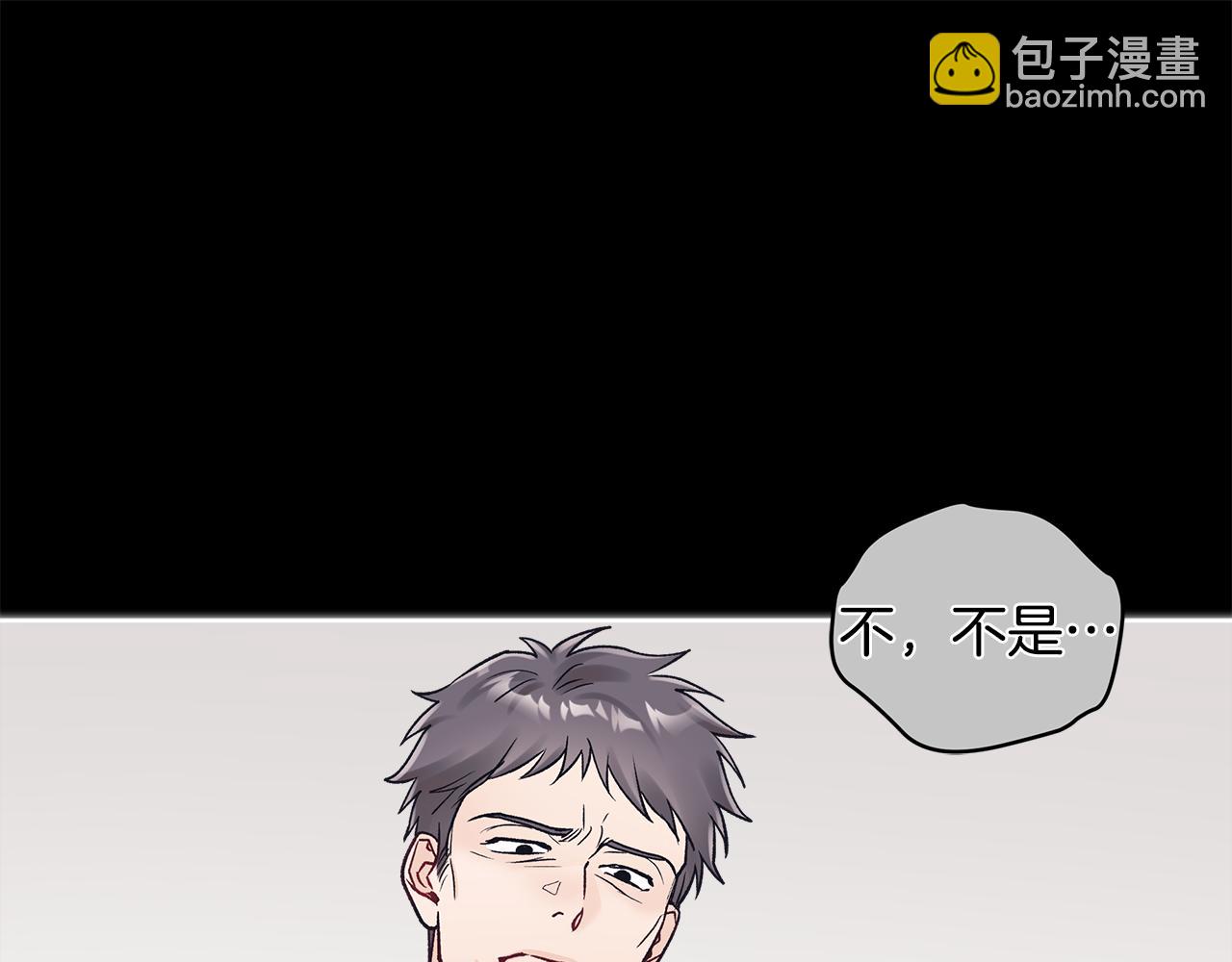第47话 怀疑116