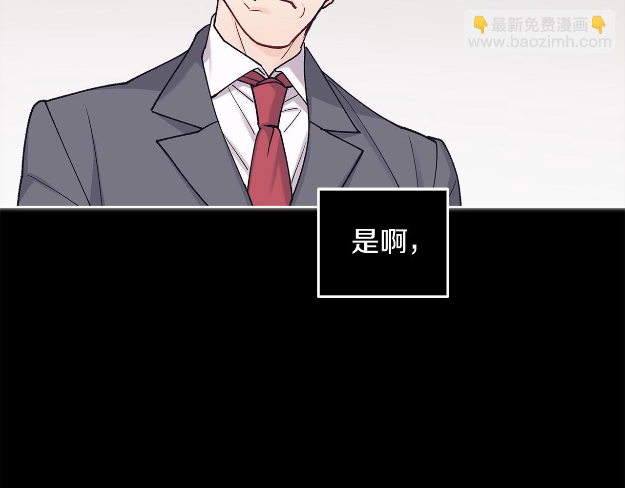第47话 怀疑117